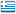 Bandera de Greece